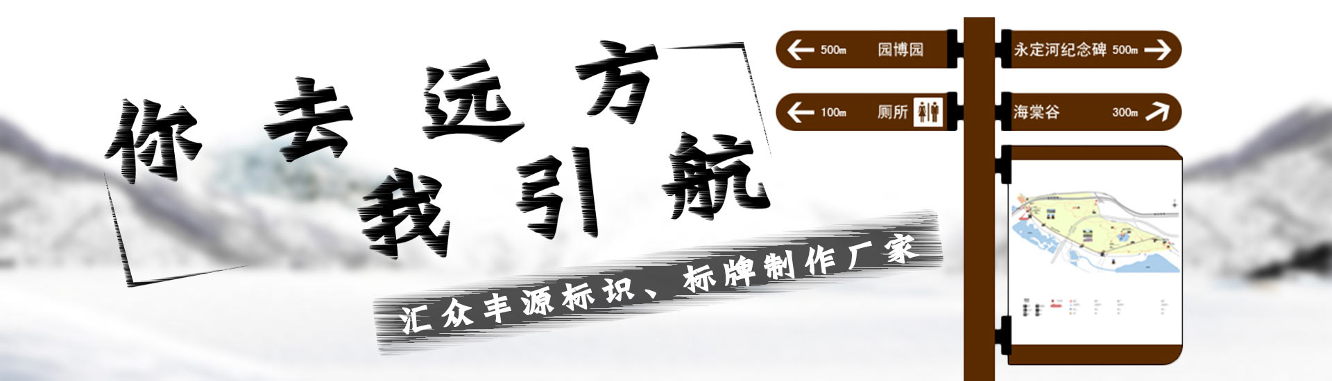 標識牌廠家