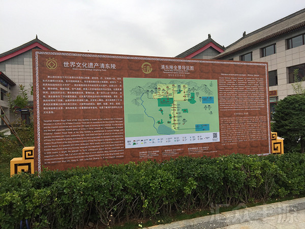 關(guān)于景區(qū)標識認知性圖形符號(圖)