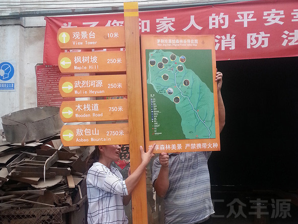 如何找一個好的景區標識牌廠家