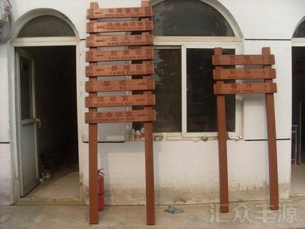 景區(qū)標牌圖片